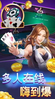 蟑螂骑行(RideWithRoach)手机游戏免费下载 (图2) 蟑螂骑行(RideWithRoach)手机游戏免费下载 (图2)