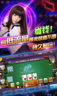 蟑螂骑行(RideWithRoach)手机游戏免费下载 (图3) 蟑螂骑行(RideWithRoach)手机游戏免费下载 (图3)