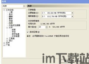 skype的内存不足,揭秘通话卡顿背后的真相(图3) skype的内存不足,揭秘通话卡顿背后的真相(图3)