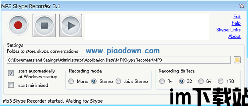 skype工具条下载,轻松提升沟通体验(图1) skype工具条下载,轻松提升沟通体验(图1)