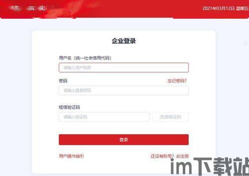 照片处理审核工具 (图3)