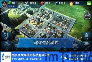 游戏定位修改器安卓版 (图3) 游戏定位修改器安卓版 (图3)