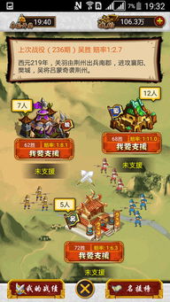 益智泡泡冒险 (图1) 益智泡泡冒险 (图1)