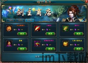 平行现实最新版 (图1) 平行现实最新版 (图1)