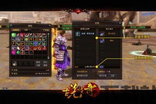 平行现实最新版 (图2) 平行现实最新版 (图2)
