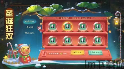 平行现实最新版 (图3) 平行现实最新版 (图3)