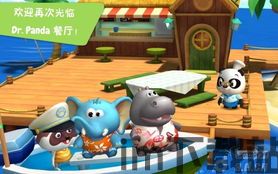 迷你猫酒店官网版 (图2)