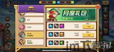 繁殖战争2 (图2) 繁殖战争2 (图2)