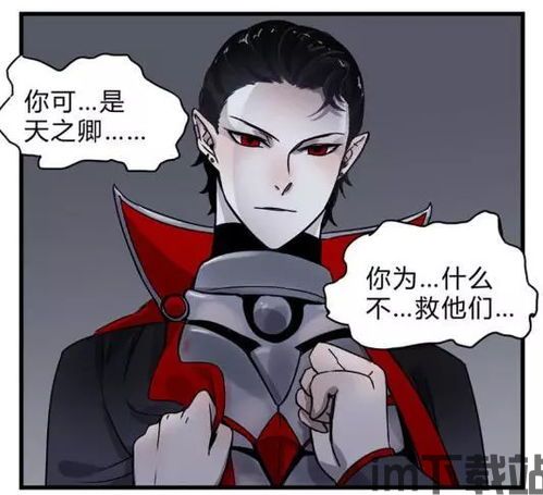 帅气游戏头像 (图2) 帅气游戏头像 (图2)