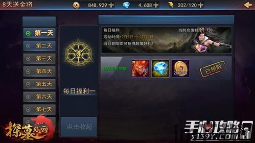 泡泡大作战游戏手机游戏 (图1)