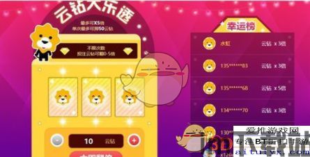 泡泡大作战游戏手机游戏 (图2)