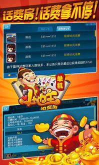 小说排行榜 (图2) 小说排行榜 (图2)