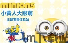 超级连萌游戏 (图1) 超级连萌游戏 (图1)