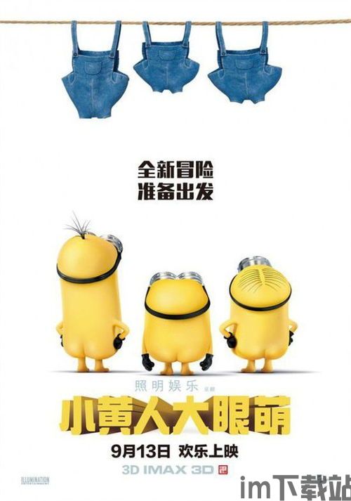 超级连萌游戏 (图2) 超级连萌游戏 (图2)