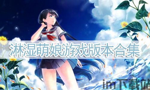 星神少女游戏官网版 (图1)