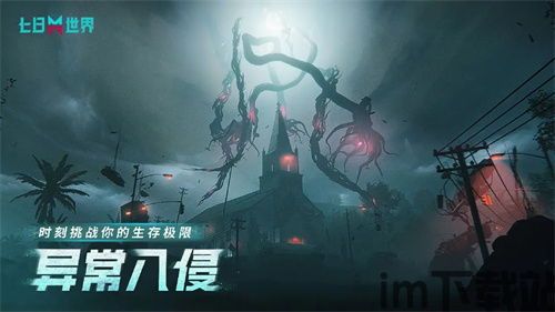 我在大学当海王的日子 (图3) 我在大学当海王的日子 (图3)