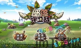 乡村休闲游 (图3) 乡村休闲游 (图3)