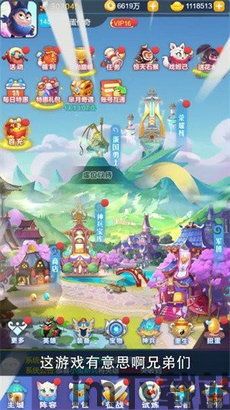 放开茶叶蛋游戏下载 (图3) 放开茶叶蛋游戏下载 (图3)