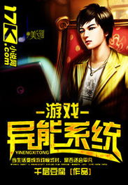 趣书网手机版下载TXT下载 (图1) 趣书网手机版下载TXT下载 (图1)