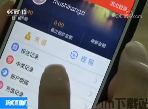 反诈骗app下载 (图1) 反诈骗app下载 (图1)