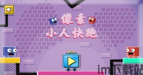小人快跑,揭秘职场生存法则与智慧(图1) 小人快跑,揭秘职场生存法则与智慧(图1)