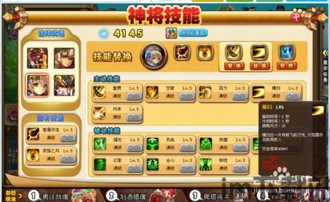神将世界马云禄,马云禄的传奇征程(图3) 神将世界马云禄,马云禄的传奇征程(图3)