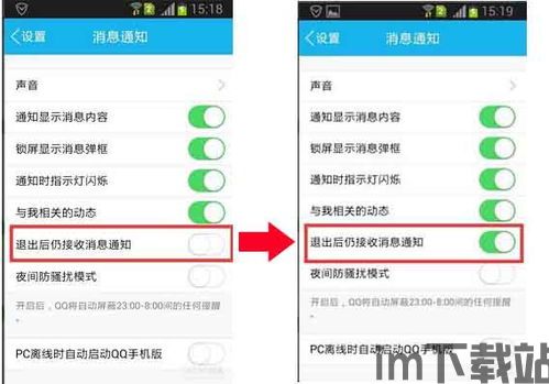 skype发消息收不到,揭秘常见原因及解决方案(图1) skype发消息收不到,揭秘常见原因及解决方案(图1)