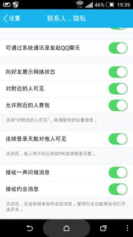 skype发消息收不到,揭秘常见原因及解决方案(图2) skype发消息收不到,揭秘常见原因及解决方案(图2)