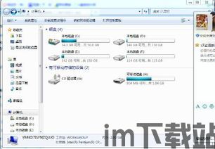 skype工具栏在哪,功能解析与使用技巧(图2) skype工具栏在哪,功能解析与使用技巧(图2)