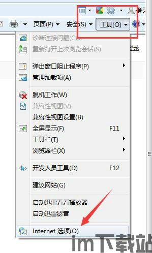 skype工具栏在哪,功能解析与使用技巧(图3) skype工具栏在哪,功能解析与使用技巧(图3)