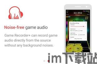 超级录屏高清录制 (图1)