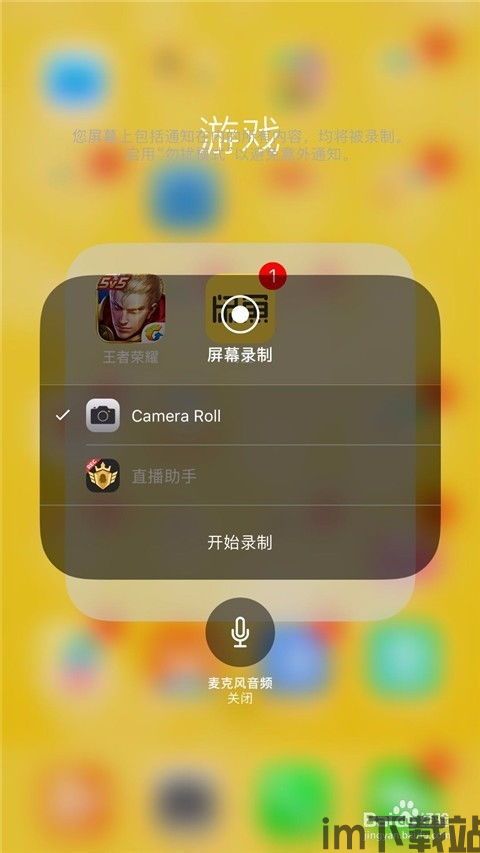 超级录屏高清录制 (图2)
