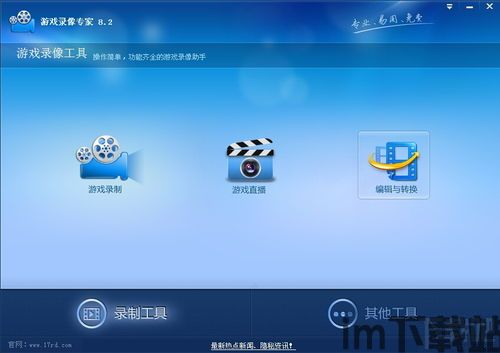 超级录屏高清录制 (图3)