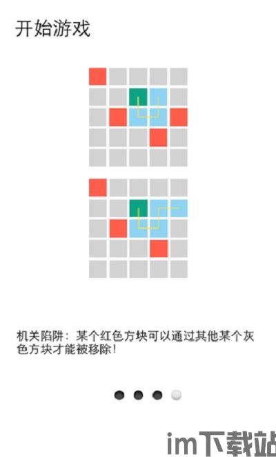 Wheeliechallenge翘头游戏中文版 (图2) Wheeliechallenge翘头游戏中文版 (图2)