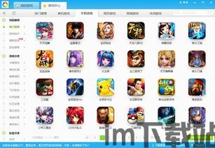 地狱有什么不好游戏官网版 (图1)