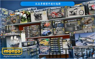 拼个模型去旅行游戏手机安卓版最新下载 (图3)