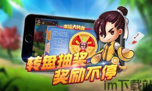 帝王三国 (图3)