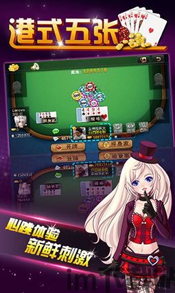 帝王三国 (图2)