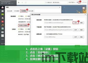 skype备份文件在哪,Skype备份文件生成位置揭秘(图2)