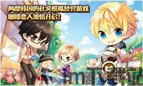 两个人的游戏挑战 (图1)