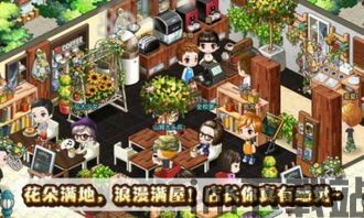 两个人的游戏挑战 (图3)