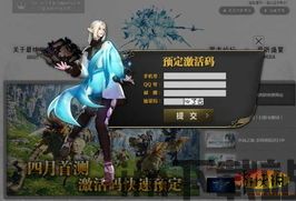 自制激活码生成器 (图3)