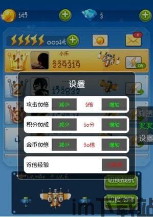 赘婿的复仇游戏修改版 (图2)