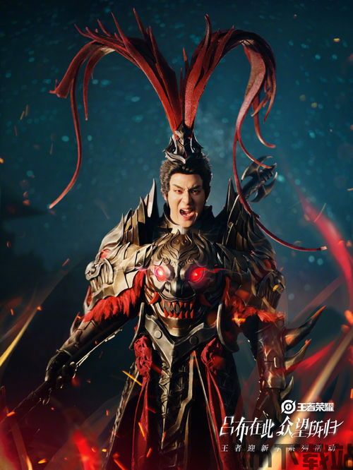 战吕布 (图2)