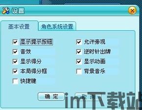 永恒的卡牌游戏最新版 (图2)