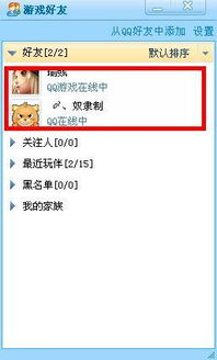 永恒的卡牌游戏最新版 (图1)