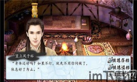 南方有乔木游戏网易官方版手机下载 (图3)