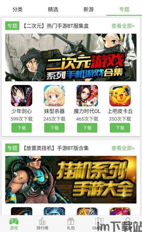 双人小游戏合集 (图1)