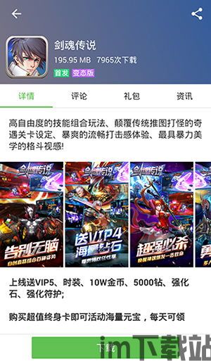 双人小游戏合集 (图2)