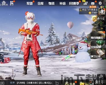日本出租车模拟大阪驾驶无限金币版 (图3)